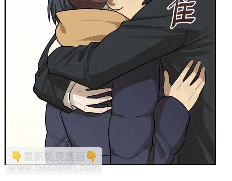🍱少年紀事 第50话 各取所需 第31页