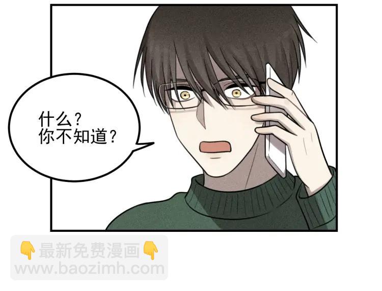 🍱少年紀事 第52话 笨蛋喜欢笨蛋啊 第25页