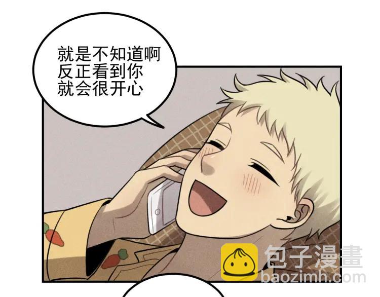 🍱少年紀事 第52话 笨蛋喜欢笨蛋啊 第26页