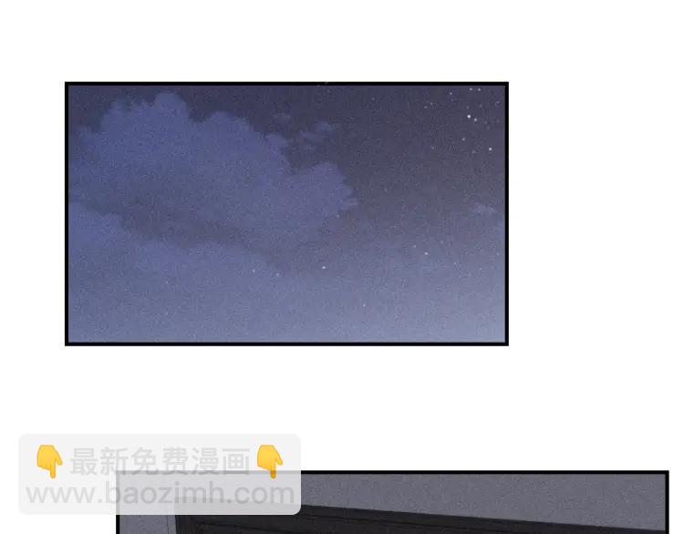 🍱少年紀事 第52话 笨蛋喜欢笨蛋啊 第3页