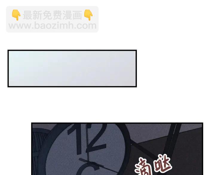 🍱少年紀事 第52话 笨蛋喜欢笨蛋啊 第42页