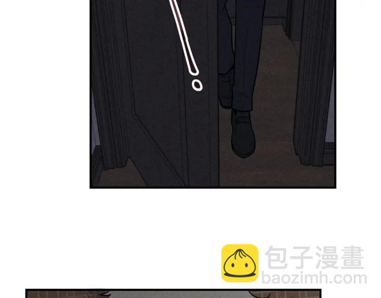 🍱少年紀事 第52话 笨蛋喜欢笨蛋啊 第44页