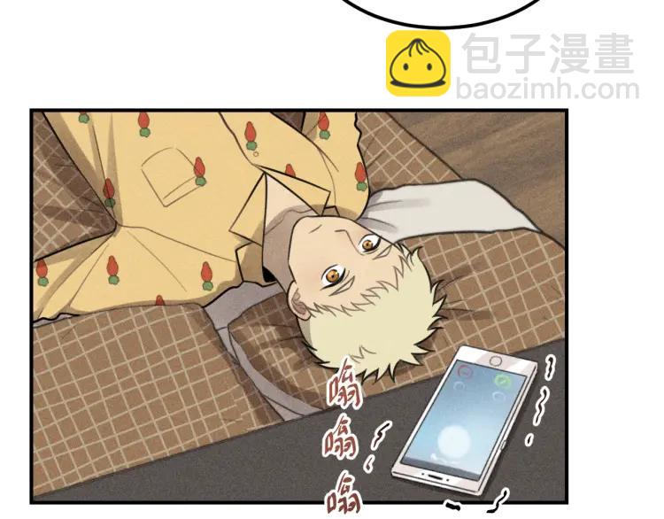 🍱少年紀事 第52话 笨蛋喜欢笨蛋啊 第8页