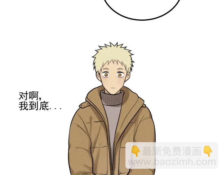 🍱少年紀事 第54话 绝不放手！ 第12页