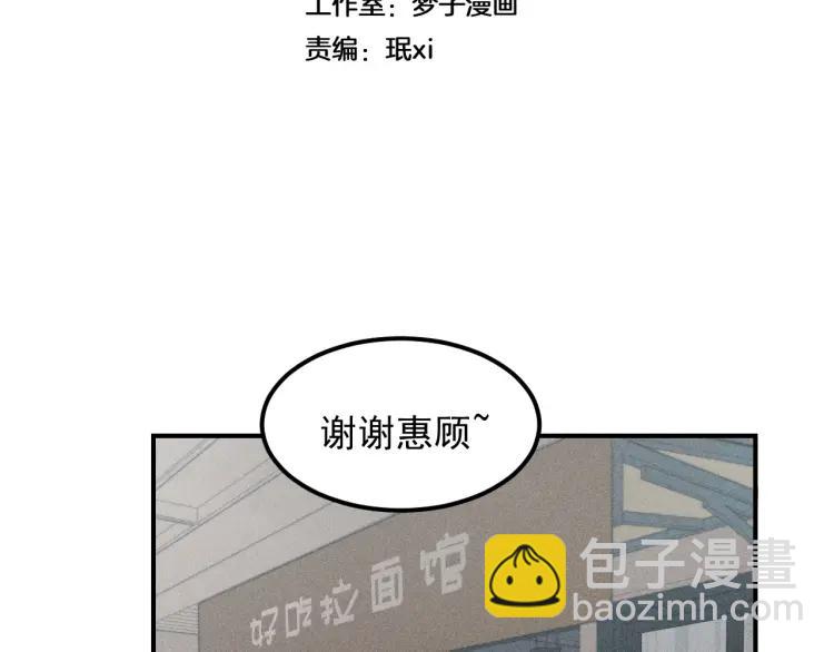 🍱少年紀事 第54话 绝不放手！ 第18页