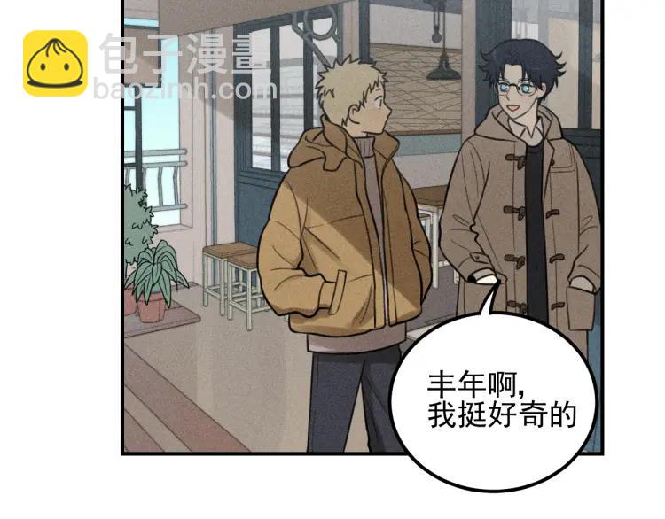 🍱少年紀事 第54话 绝不放手！ 第19页
