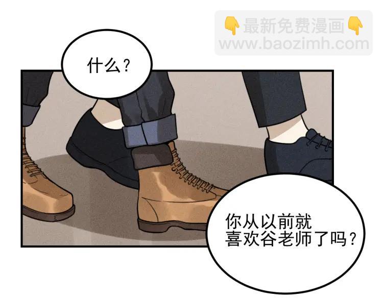 🍱少年紀事 第54话 绝不放手！ 第20页