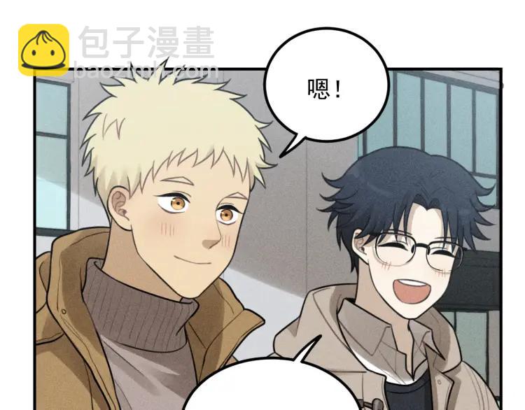 🍱少年紀事 第54话 绝不放手！ 第21页