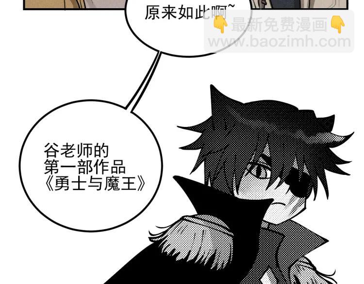 🍱少年紀事 第54话 绝不放手！ 第22页