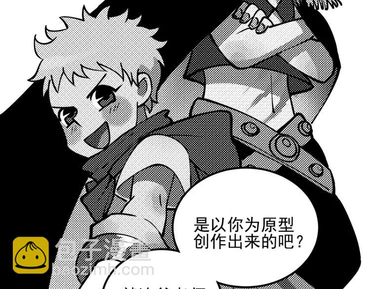 🍱少年紀事 第54话 绝不放手！ 第23页