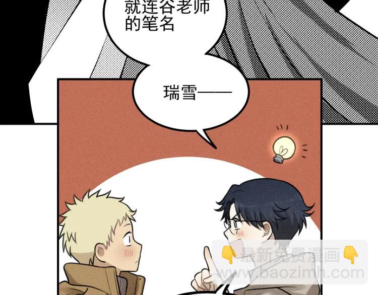 🍱少年紀事 第54话 绝不放手！ 第24页