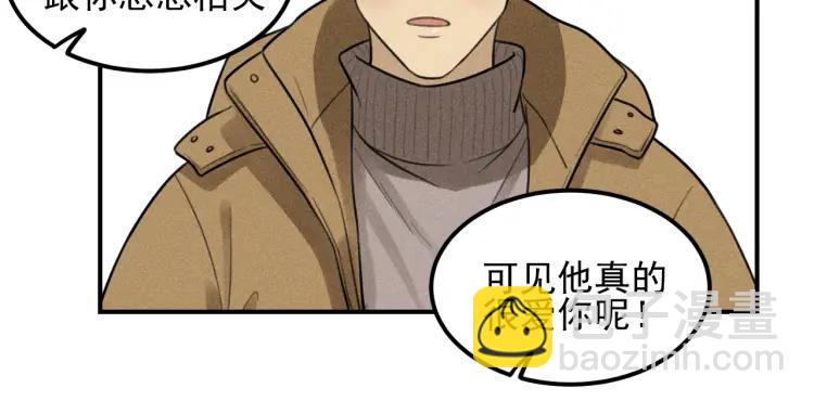 🍱少年紀事 第54话 绝不放手！ 第26页