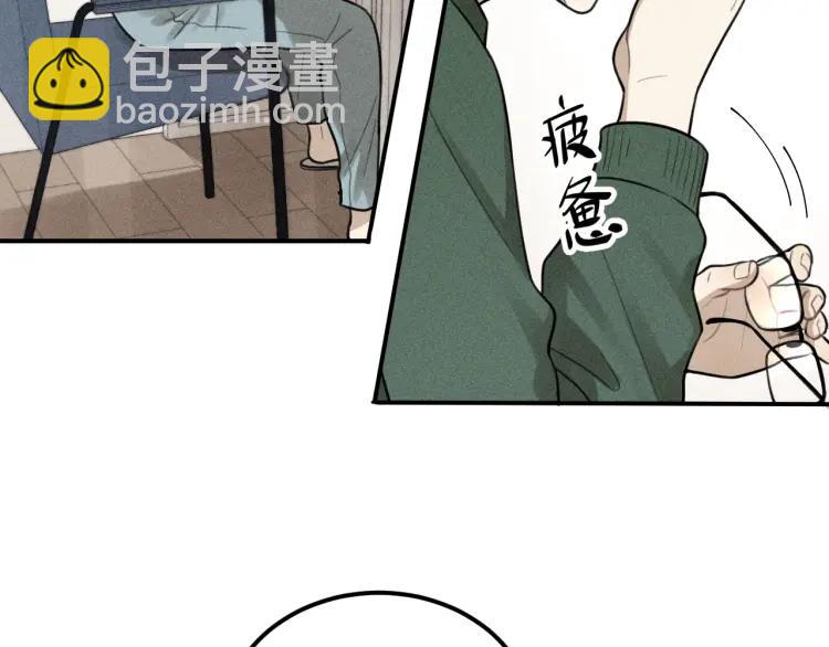 🍱少年紀事 第54话 绝不放手！ 第32页