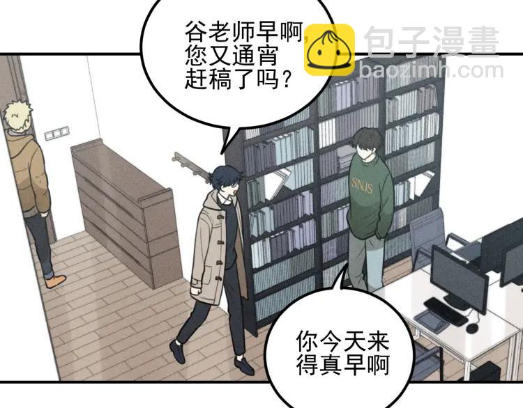 🍱少年紀事 第54话 绝不放手！ 第33页