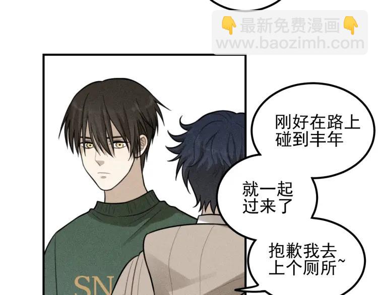 🍱少年紀事 第54话 绝不放手！ 第34页