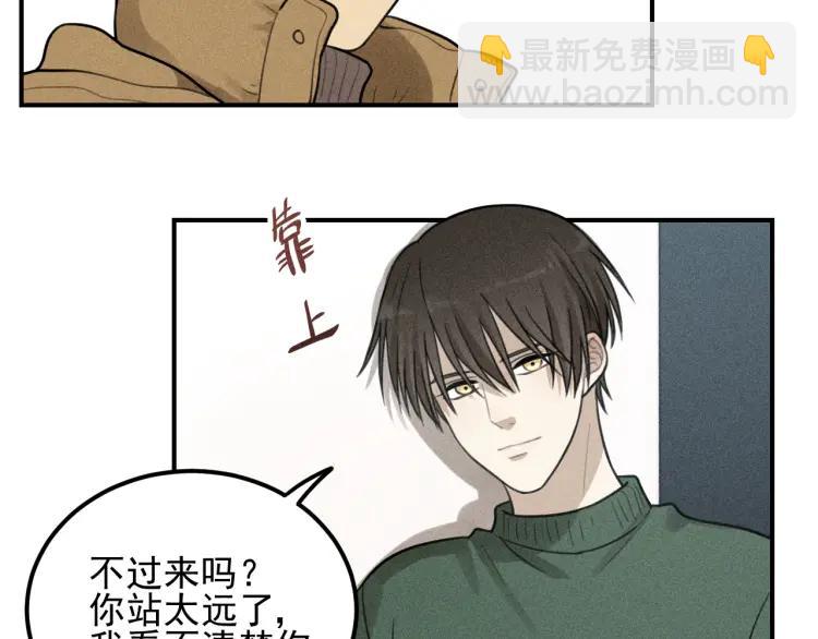 🍱少年紀事 第54话 绝不放手！ 第37页