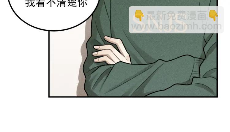🍱少年紀事 第54话 绝不放手！ 第38页