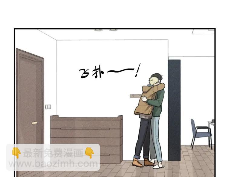 🍱少年紀事 第54话 绝不放手！ 第39页
