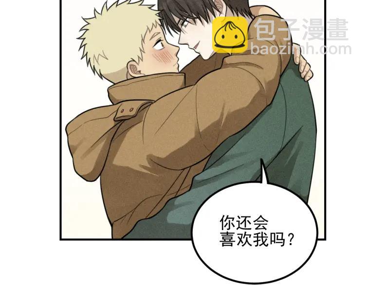 🍱少年紀事 第54话 绝不放手！ 第43页