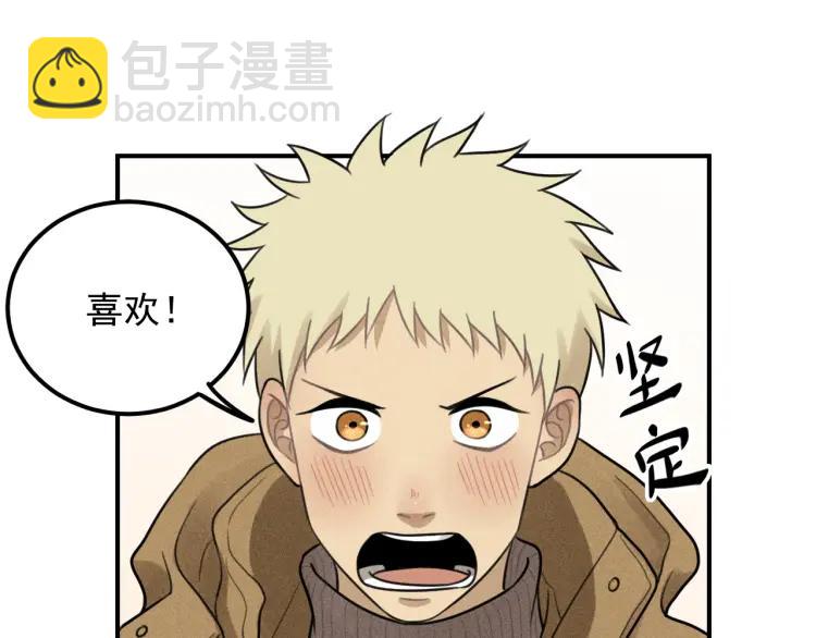 🍱少年紀事 第54话 绝不放手！ 第44页