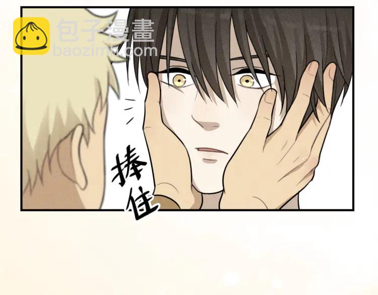 🍱少年紀事 第54话 绝不放手！ 第47页