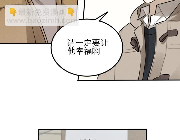 🍱少年紀事 第54话 绝不放手！ 第6页