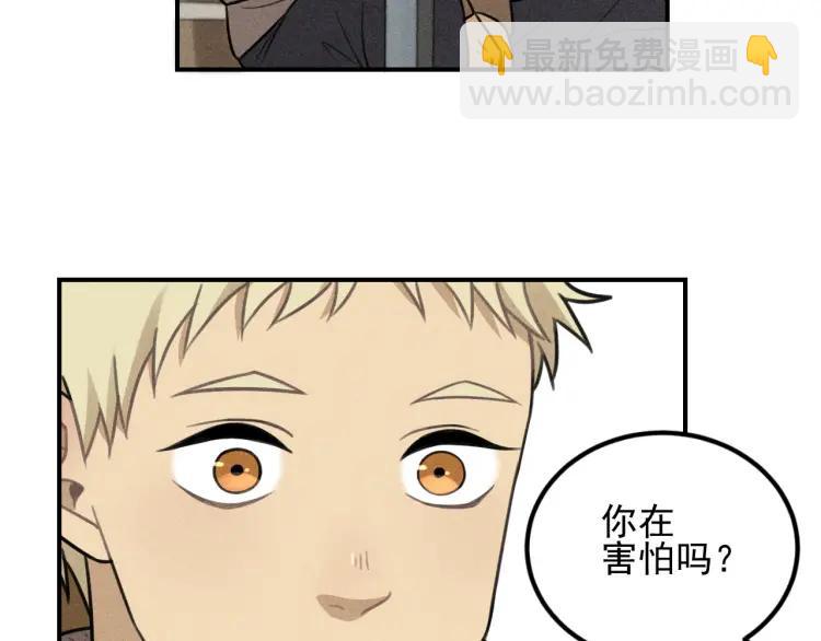 🍱少年紀事 第54话 绝不放手！ 第8页