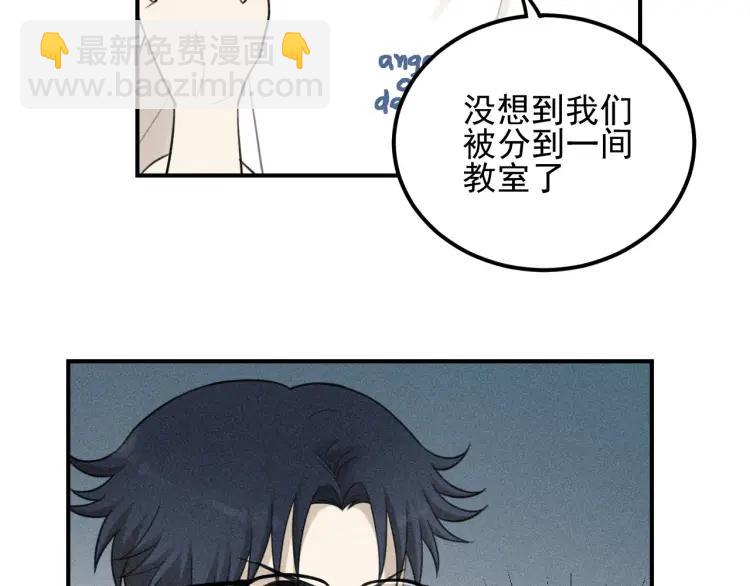 🍱少年紀事 第56话 谷明陈灵篇恶魔花瓶2 第2页