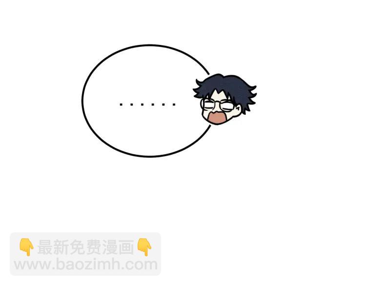 🍱少年紀事 第56话 谷明陈灵篇恶魔花瓶2 第24页