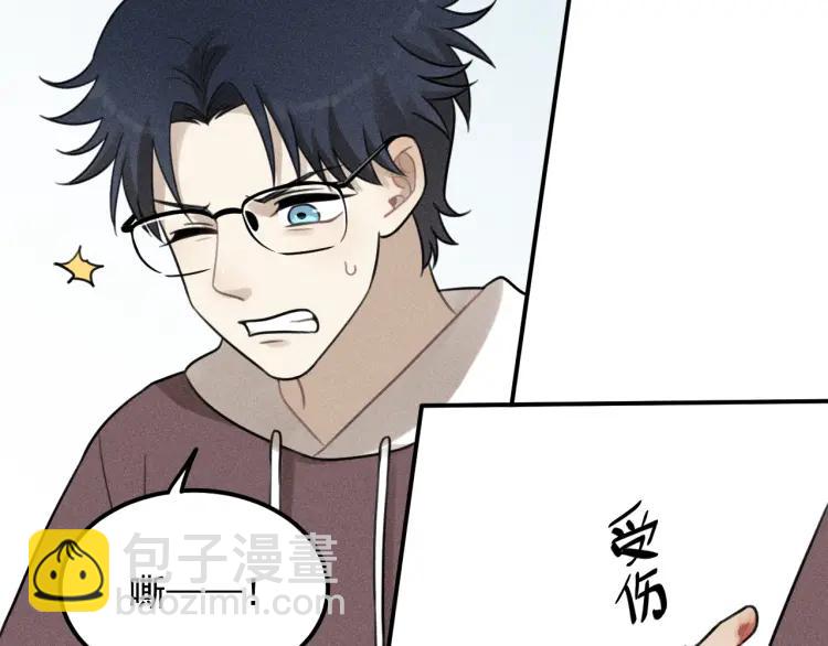 🍱少年紀事 第56话 谷明陈灵篇恶魔花瓶2 第33页