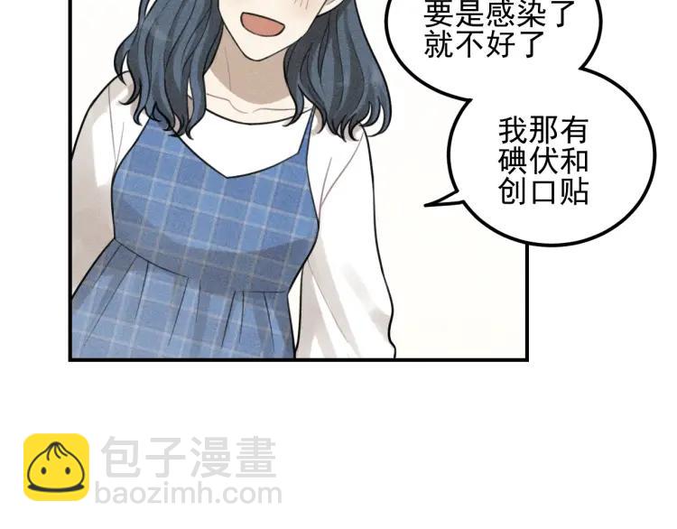 🍱少年紀事 第56话 谷明陈灵篇恶魔花瓶2 第38页