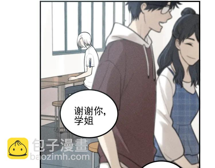 🍱少年紀事 第56话 谷明陈灵篇恶魔花瓶2 第39页