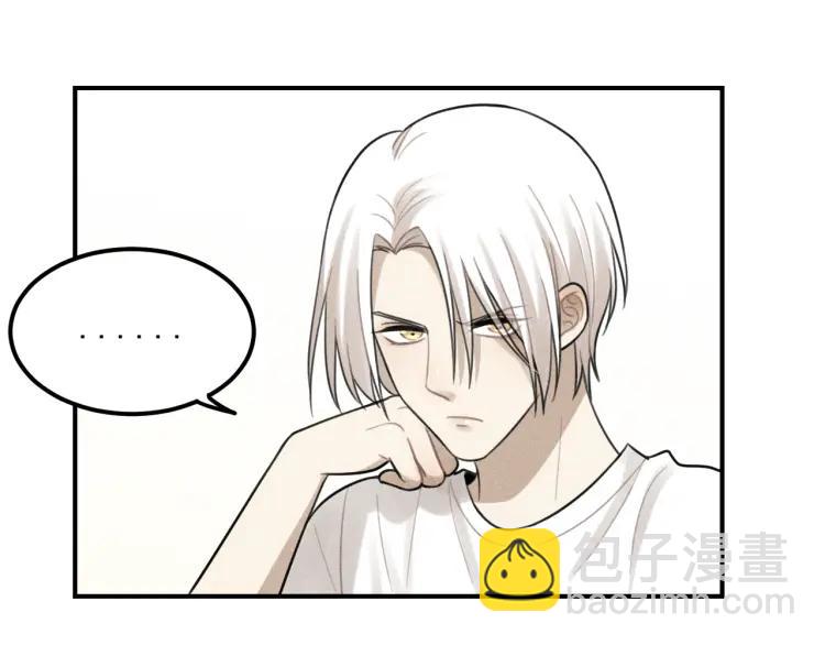 🍱少年紀事 第56话 谷明陈灵篇恶魔花瓶2 第41页
