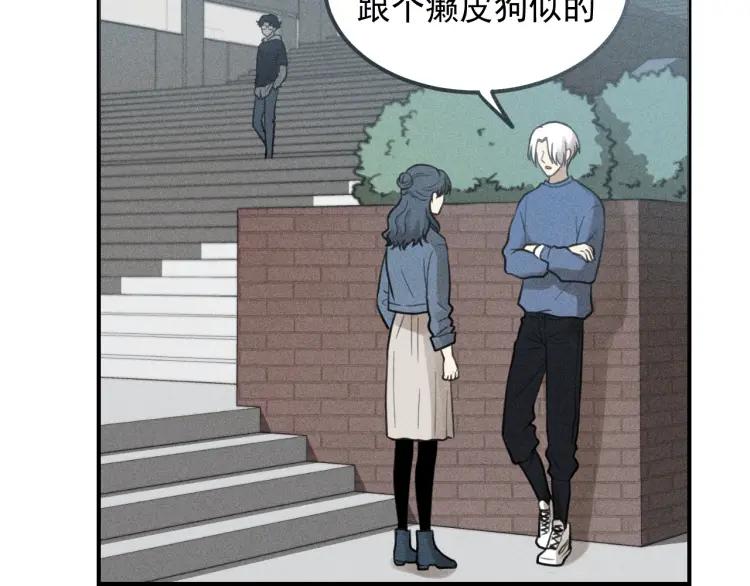 🍱少年紀事 第56话 谷明陈灵篇恶魔花瓶2 第47页