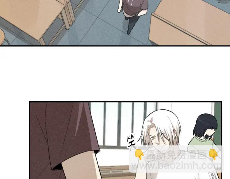 🍱少年紀事 第56话 谷明陈灵篇恶魔花瓶2 第5页