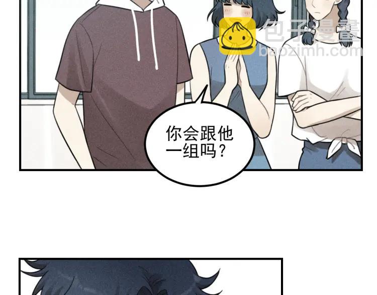 🍱少年紀事 第56话 谷明陈灵篇恶魔花瓶2 第9页