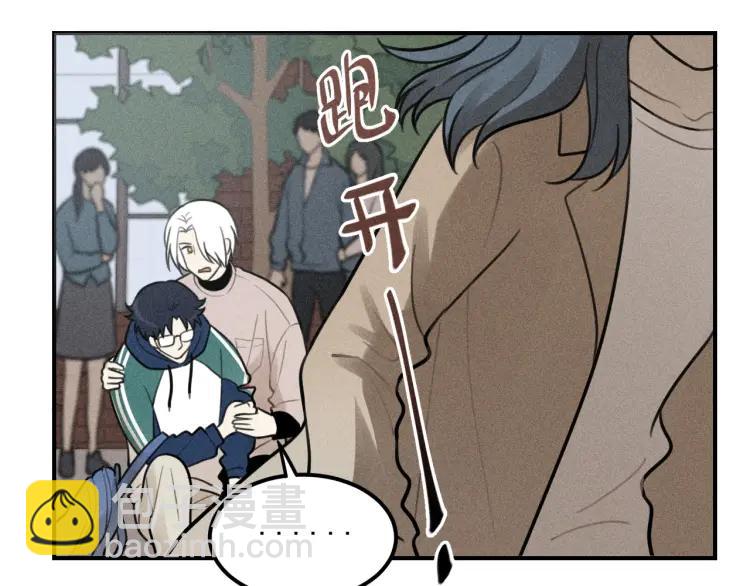 🍱少年紀事 第58话 谷明陈灵篇恶魔花瓶4 第10页