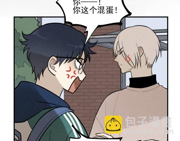 🍱少年紀事 第58话 谷明陈灵篇恶魔花瓶4 第18页