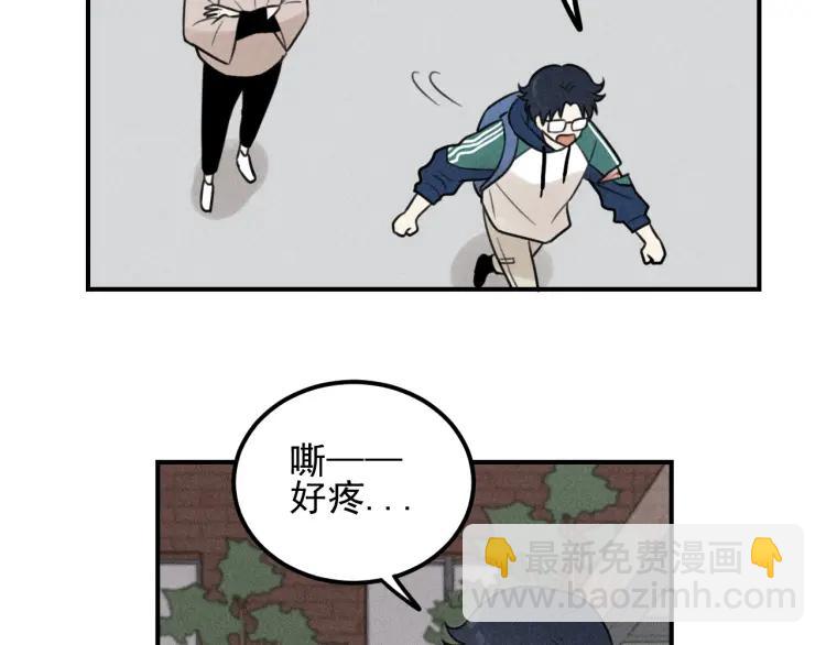 🍱少年紀事 第58话 谷明陈灵篇恶魔花瓶4 第20页