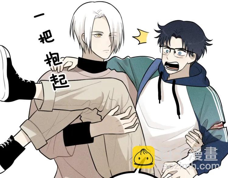🍱少年紀事 第58话 谷明陈灵篇恶魔花瓶4 第22页