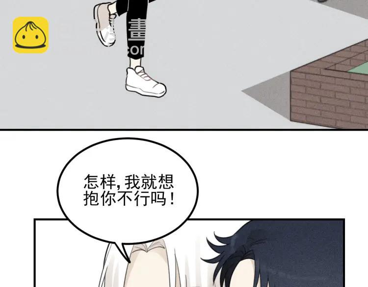 🍱少年紀事 第58话 谷明陈灵篇恶魔花瓶4 第26页