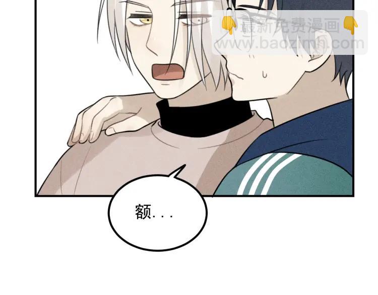 🍱少年紀事 第58话 谷明陈灵篇恶魔花瓶4 第27页
