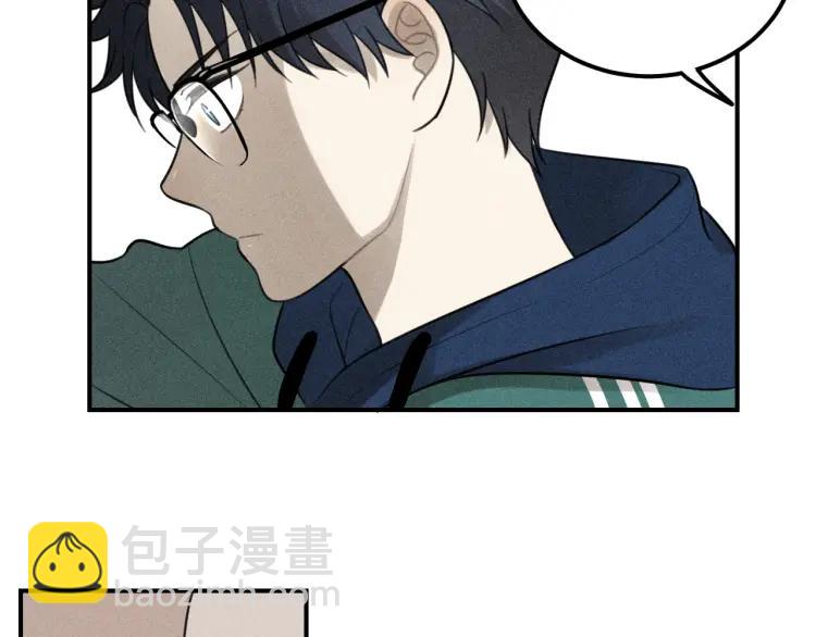 🍱少年紀事 第58话 谷明陈灵篇恶魔花瓶4 第30页