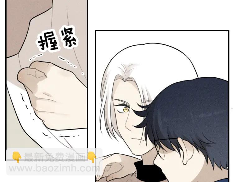 🍱少年紀事 第58话 谷明陈灵篇恶魔花瓶4 第31页