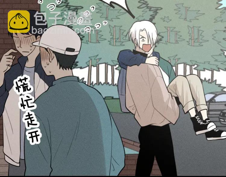 🍱少年紀事 第58话 谷明陈灵篇恶魔花瓶4 第33页