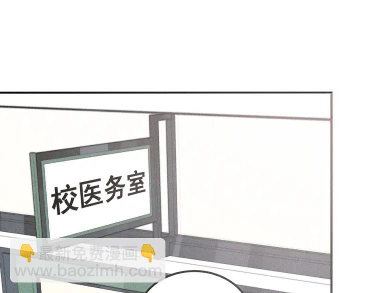 🍱少年紀事 第58话 谷明陈灵篇恶魔花瓶4 第36页