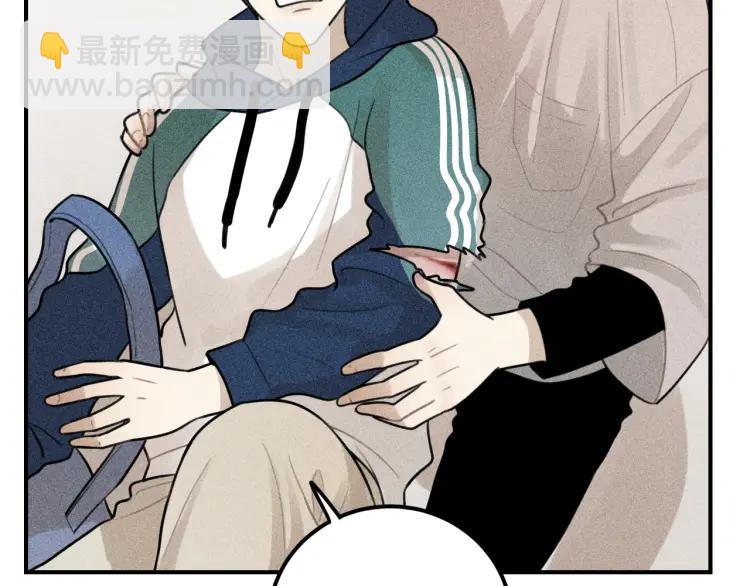 🍱少年紀事 第58话 谷明陈灵篇恶魔花瓶4 第4页