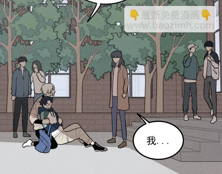 🍱少年紀事 第58话 谷明陈灵篇恶魔花瓶4 第6页