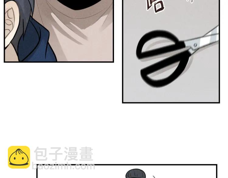 🍱少年紀事 第58话 谷明陈灵篇恶魔花瓶4 第8页