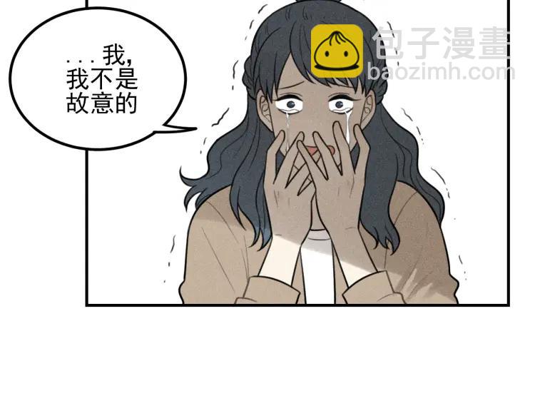 🍱少年紀事 第58话 谷明陈灵篇恶魔花瓶4 第9页